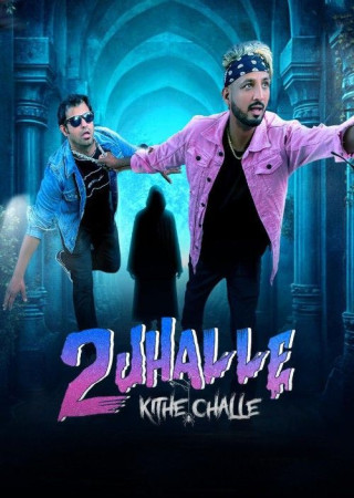 2 Jhalle Kithe Challeh (2025) Punjabi