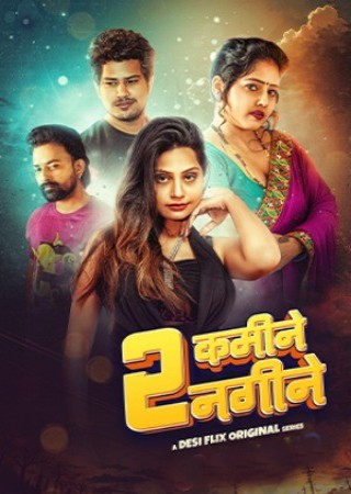 2 Kamine 2 Nagine (2024) Hindi Season 01 Episodes 01 DesiFlix WEB Series