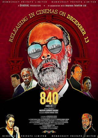 840 S01 Bengali Chorki Originals Web Series