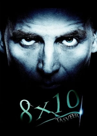 8 x 10 Tasveer (2009) Hindi