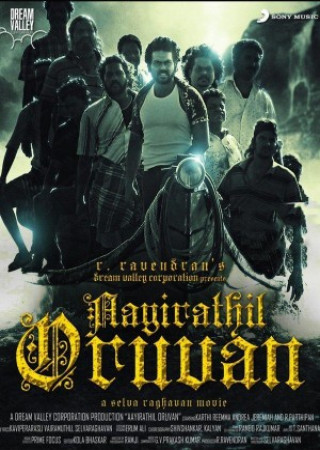 Aayirathil Oruvan (2010) Hindi Dubbed