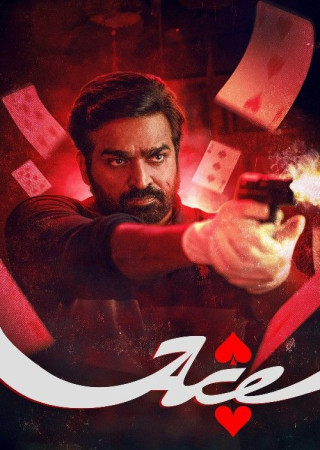 Ace (2025) Hindi Dubbed