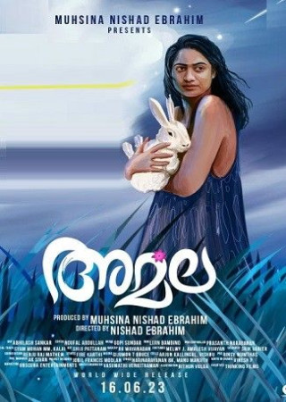 Amala (2025) Hindi Dubbed