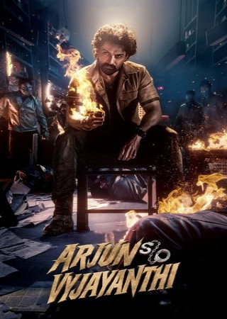 Arjun Son Of Vyjayanthi (2025) Hindi (Studio) Dubbed
