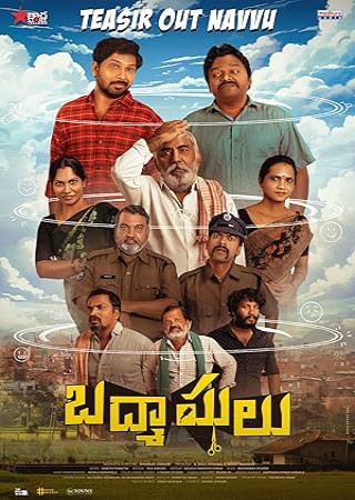 Badmashulu (2025) Hindi Dubbed