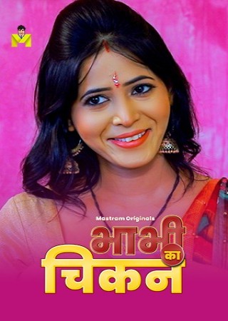 Bhabhi Ka Chicken (2024) Hindi Season 01 Episodes 01-02 Mastram WEB Series