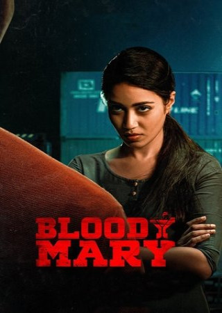 Bloody Mary (2022) Hindi Dubbed