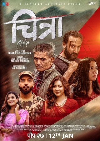 Chitra (2024) Hindi HQ Dubbed