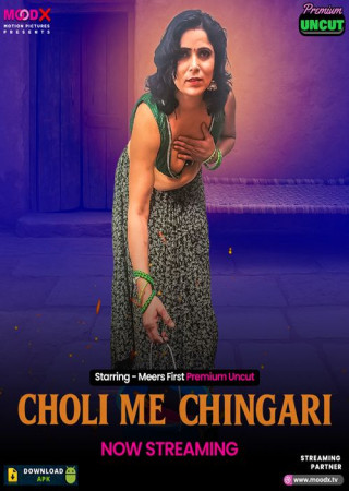 Choli Me Chingari (2025) Hindi Short Film