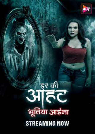 Darr Ki Aahat (2024) Hindi Season 01 Episodes 01 AltBalaji WEB Series