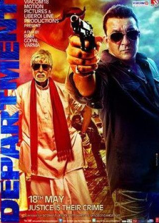 Department (2012) Hindi