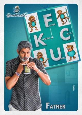 Father Chitti Umaa Kaarthik (2021) Hindi Dubbed Movie