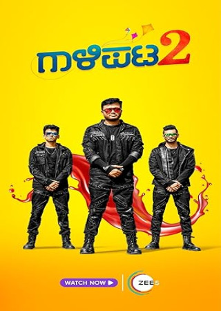 Gaalipata 2 (2022) Hindi Dubbed