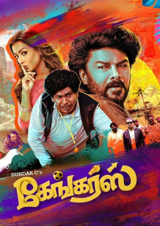 Gangers (2025) Hindi Dubbed