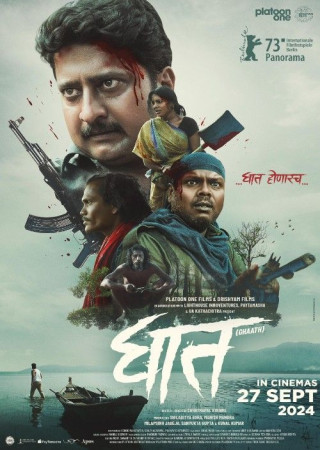 Ghaath (2024) Marathi 