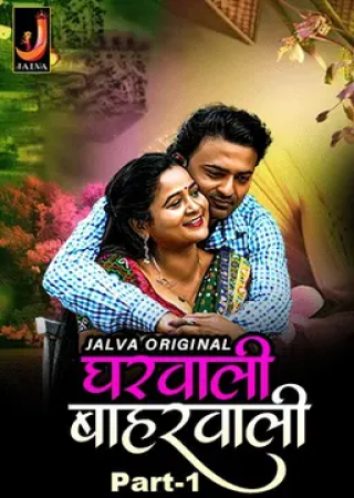 Gharwali Baharwali (2024) UNRATED Season 1 Part 1 Jalva Uncut Web Series