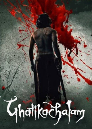 Ghatikachalam (2025) Hindi Dubbed