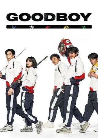 Good Boy (2025) Season 1 Episode 15 Hindi Dubbed Series
