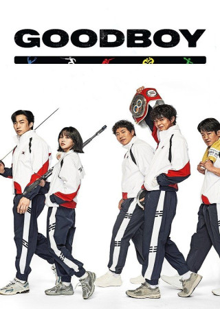 Good Boy (2025) Season 1 Episode 2 Hindi Dubbed Series