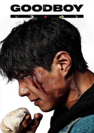 Good Boy (2025) Season 1 Episode 7 Hindi Dubbed Series