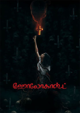 Holocaust (2025) Hindi Dubbed