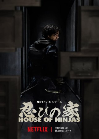 House of Ninjas (2024) S01 Complete Dual Audio Hindi or Japanese NF Series
