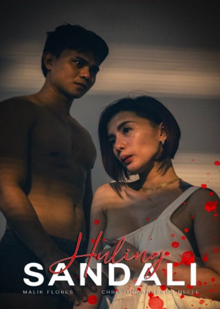 Huling Sandali (2025) UNRATED Philippine