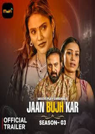 Jaan Bujh Kar PART 1 (Season 3) Moovi Hindi Web Series