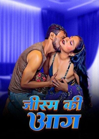 Jism Ki Aag (2025) Short Film