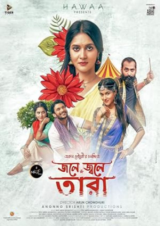 Jole Jwole Tara (2025) Bengali