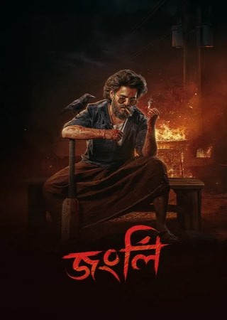 Jongli (2025) Bengali
