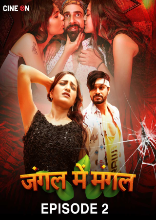 Jungle Me Mangal (2024) Hindi Season 01 Episodes 02 CineOn Web Series