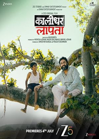 Kaalidhar Laapata (2025) Hindi