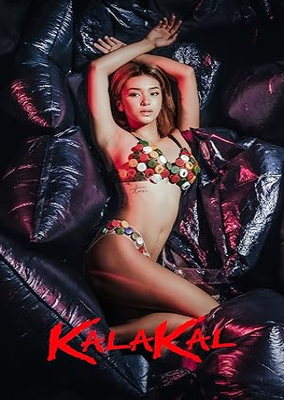 Kalakal (2025) UNRATED VivaMax