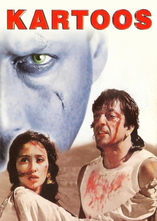 Kartoos (1999) Hindi