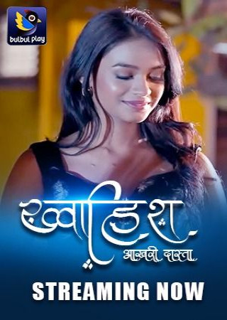 Khwaish (Aakari Dhasta) (2025) Season 01 E03-05 BulBulPlay Hindi WEB Series