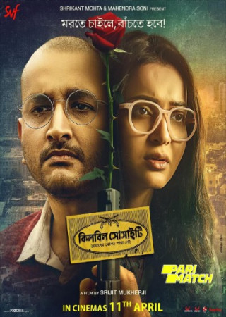 Killbill Society (2025) Hindi HQ Dubbed