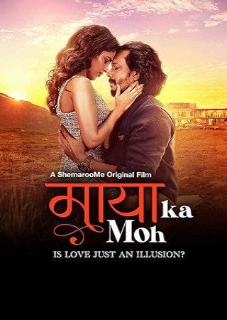 Maaya Ka Moh (2024) Hindi Movie