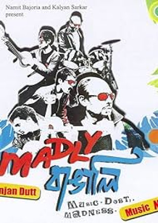 Madly Bangali (2009) Bengali 