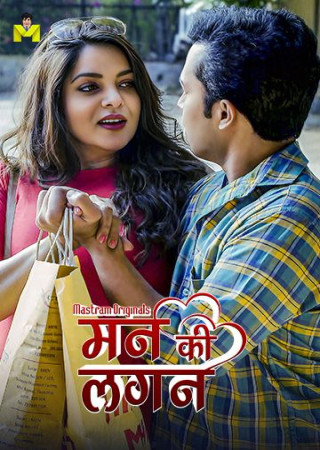 Man Ki Lagan (2025) Hindi Season 01 Episodes 1 To 3 Mastram WEB Series