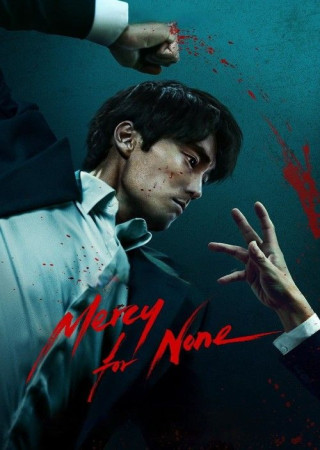 Mercy for None (2025) (Season 1 Complete) Hindi Dubbed Series