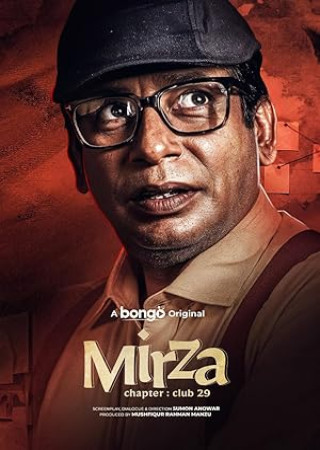Mirza Chapter Club 29 (2025) Bengali