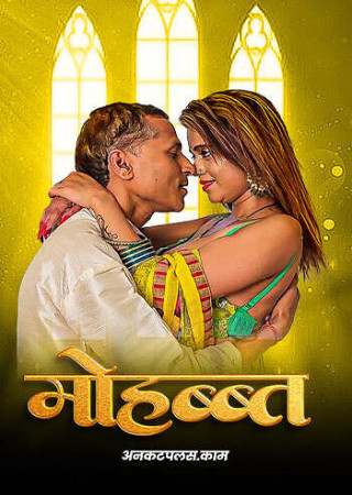 Mohabbat (2025) Uncutplus Hot Short Film
