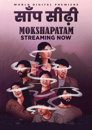 Mokshapatam (2025) Hindi Dubbed 