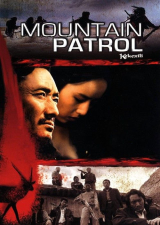 Mountain Patrol (2004) Hindi Dubbed Movie