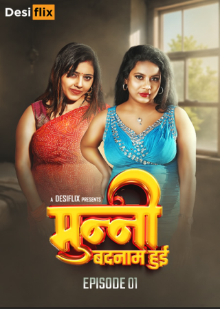 Munni Badnaam Hui (2024) Season 1 Episode 1 UNRATED Hindi DesiFlix Uncut Web Series