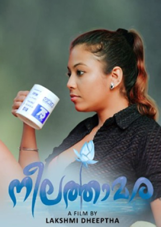 Neelathamara (2025) Malayalam Season 01 Episodes 02 SigmaSeries WEB Series