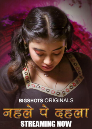 Nehle Pe Dehla (2024) UNRATED Season 01 Episode 01 To 03 Hindi BigShots Series