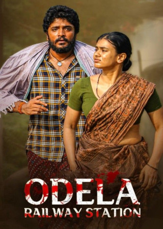 Odela Railway Station (2022) Hindi Dubbed