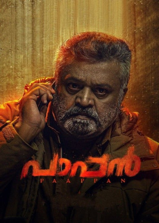 Paappan (2025) Hindi Dubbed
